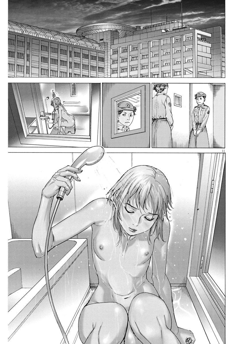 Natsume Arata no Kekkon Chap 23 - Next Chap 24