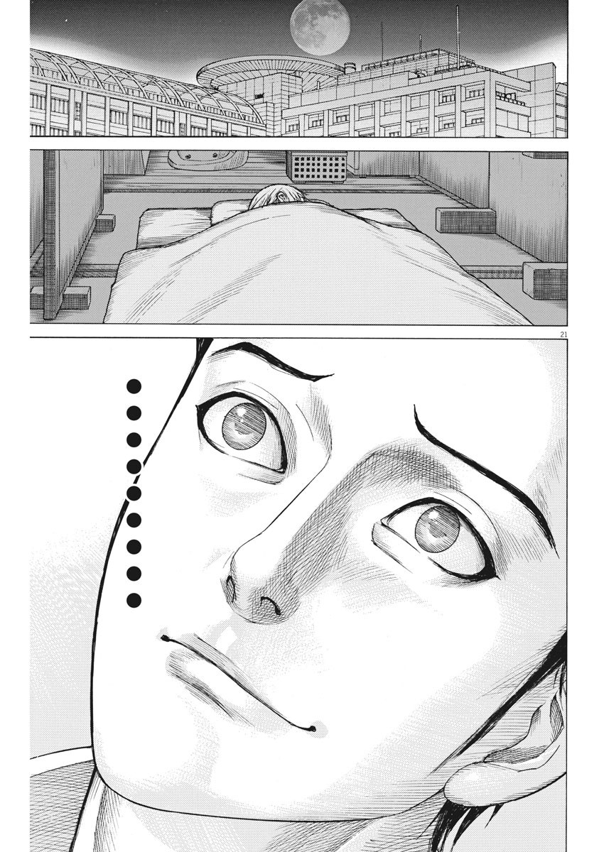 Natsume Arata no Kekkon Chap 20 - Next Chap 21