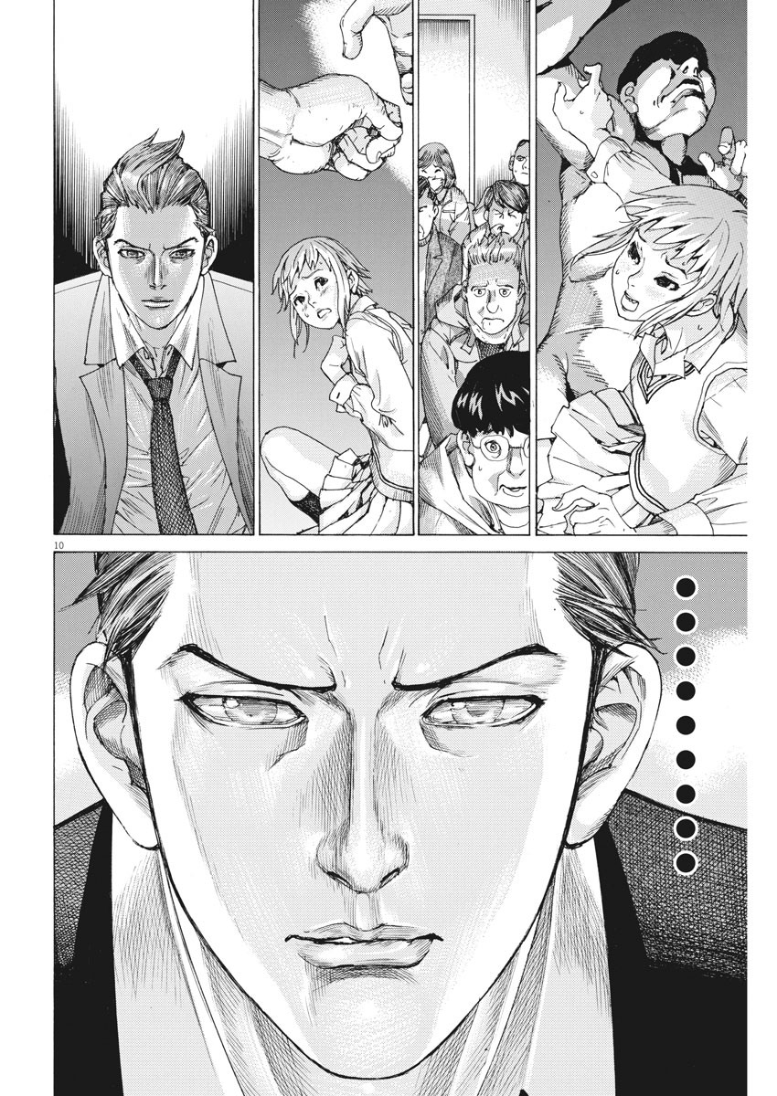 Natsume Arata no Kekkon Chap 30 - Next Chap 31