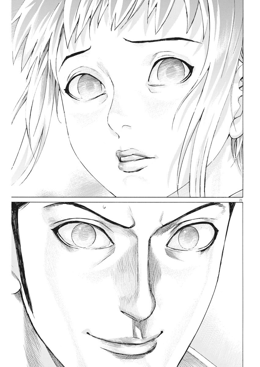 Natsume Arata no Kekkon Chap 30 - Next Chap 31