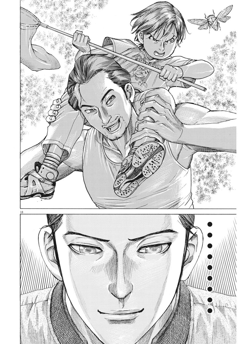 Natsume Arata no Kekkon Chap 34 - Next Chap 35