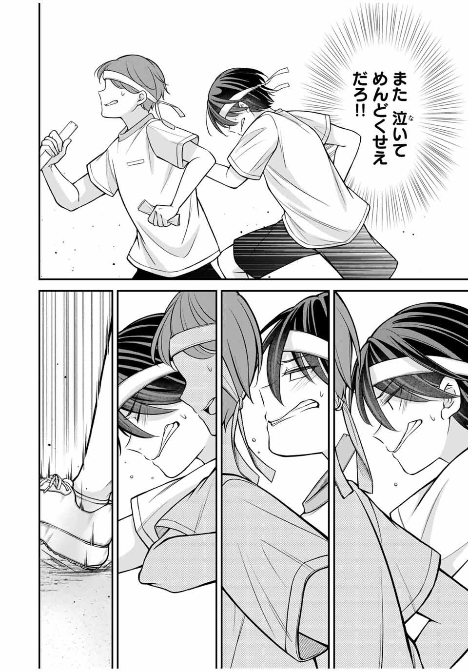 Namaiki Asahi-chan wo Wakarasetai Chap 13 - Next Chap 14