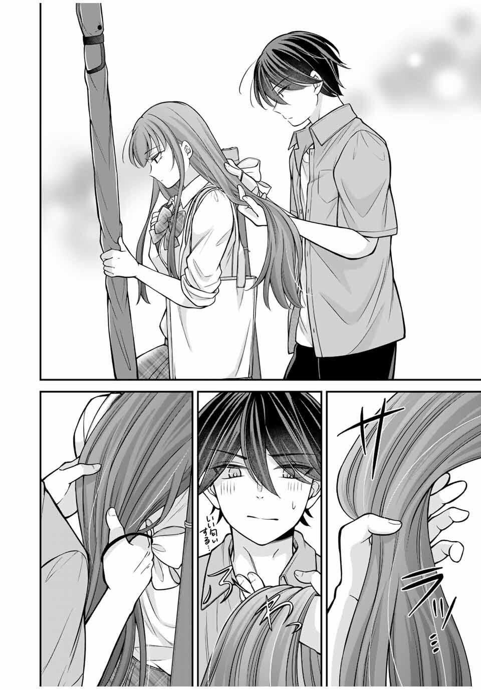 Namaiki Asahi-chan wo Wakarasetai Chap 14 - Next Chap 15