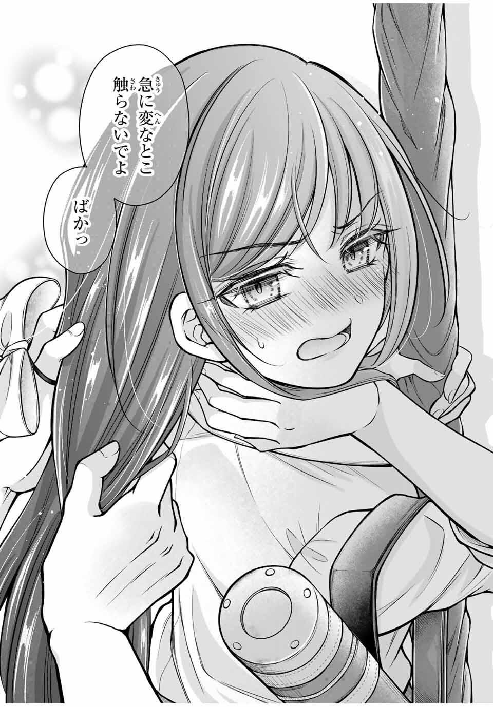 Namaiki Asahi-chan wo Wakarasetai Chap 14 - Next Chap 15