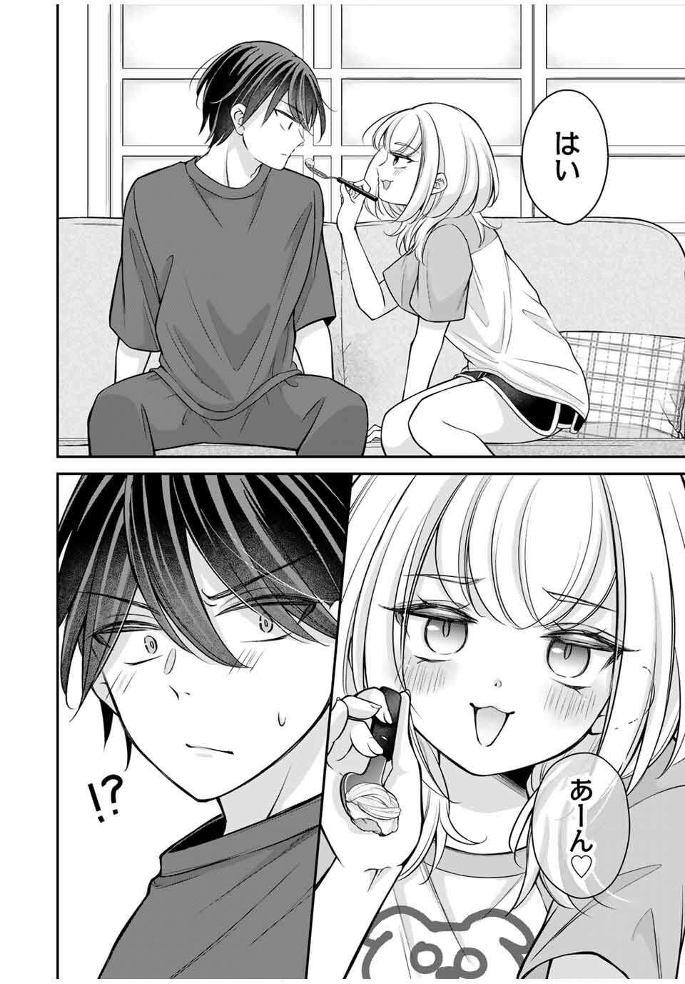 Namaiki Asahi-chan wo Wakarasetai Chap 15 - Next Chap 16