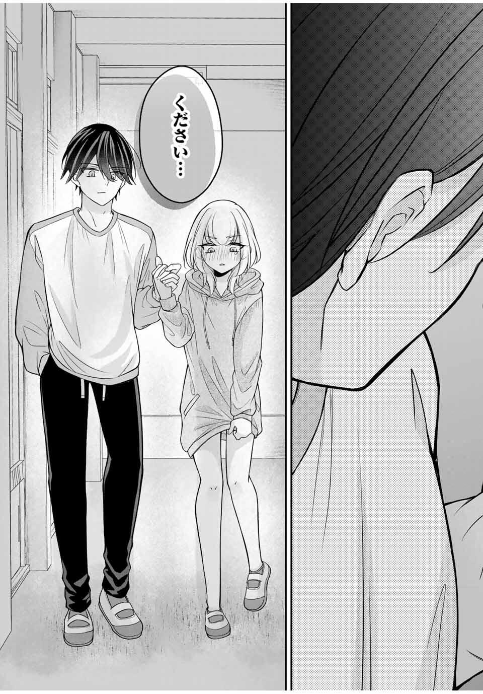 Namaiki Asahi-chan wo Wakarasetai Chap 7 - Next Chap 8