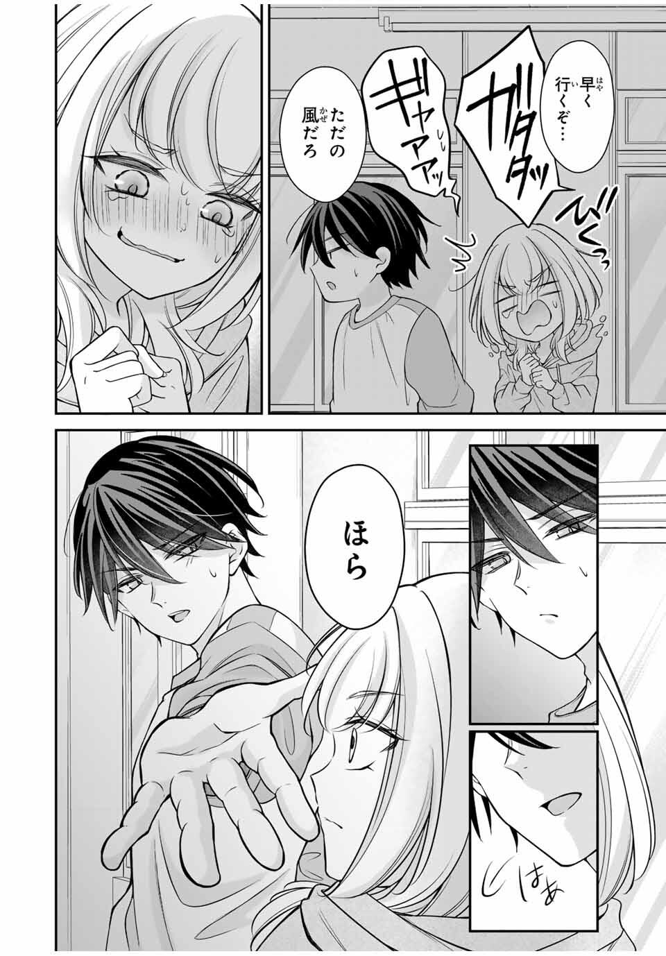 Namaiki Asahi-chan wo Wakarasetai Chap 7 - Next Chap 8