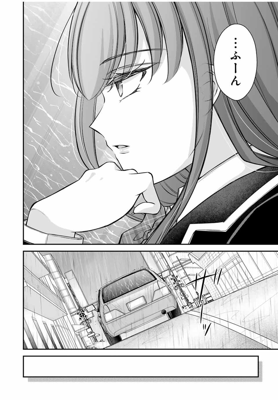 Namaiki Asahi-chan wo Wakarasetai Chap 6 - Next Chap 7