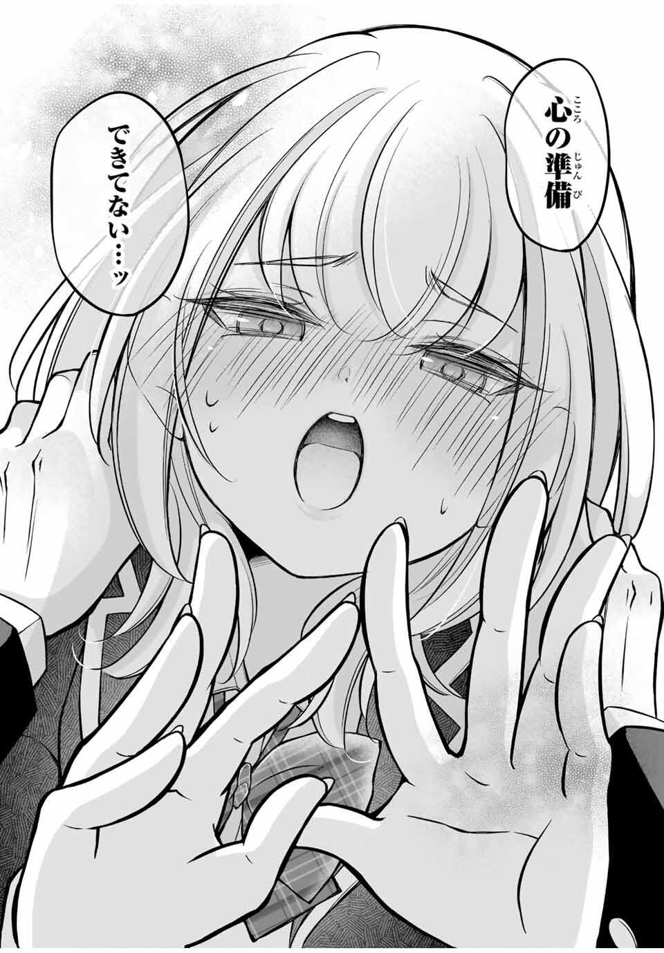 Namaiki Asahi-chan wo Wakarasetai Chap 9 - Next Chap 10