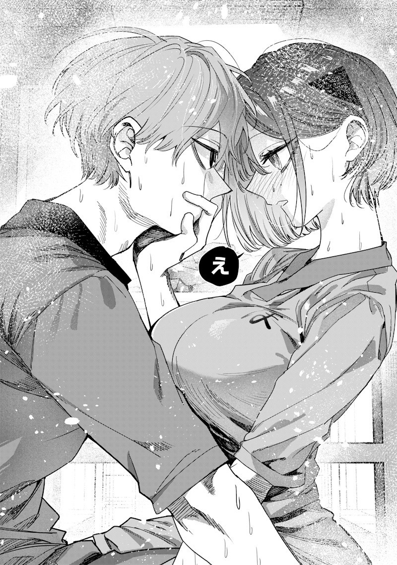 生意気なギャル姉を解らせる話 Chap 48 - Next Chap 49