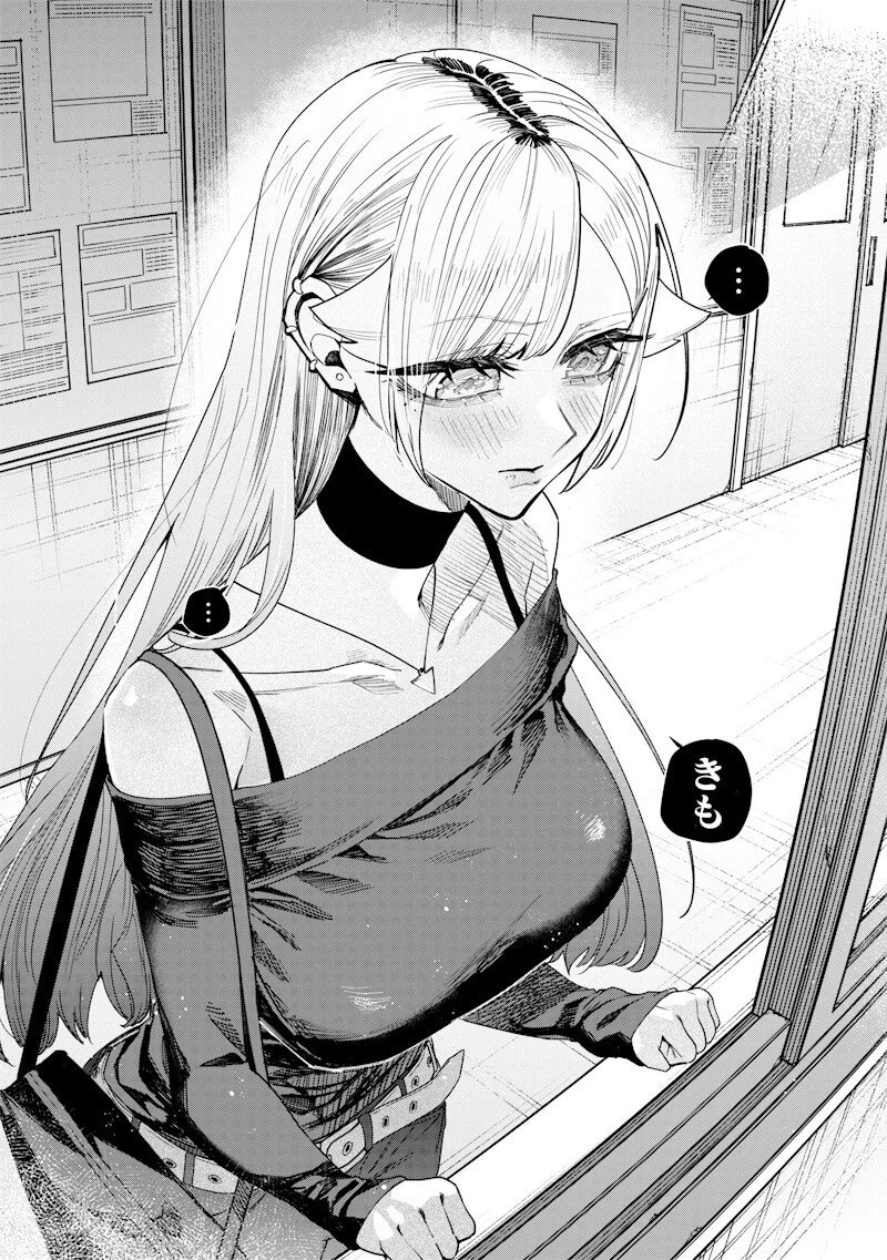 生意気なギャル姉を解らせる話 Chap 64 - Next Chap 65