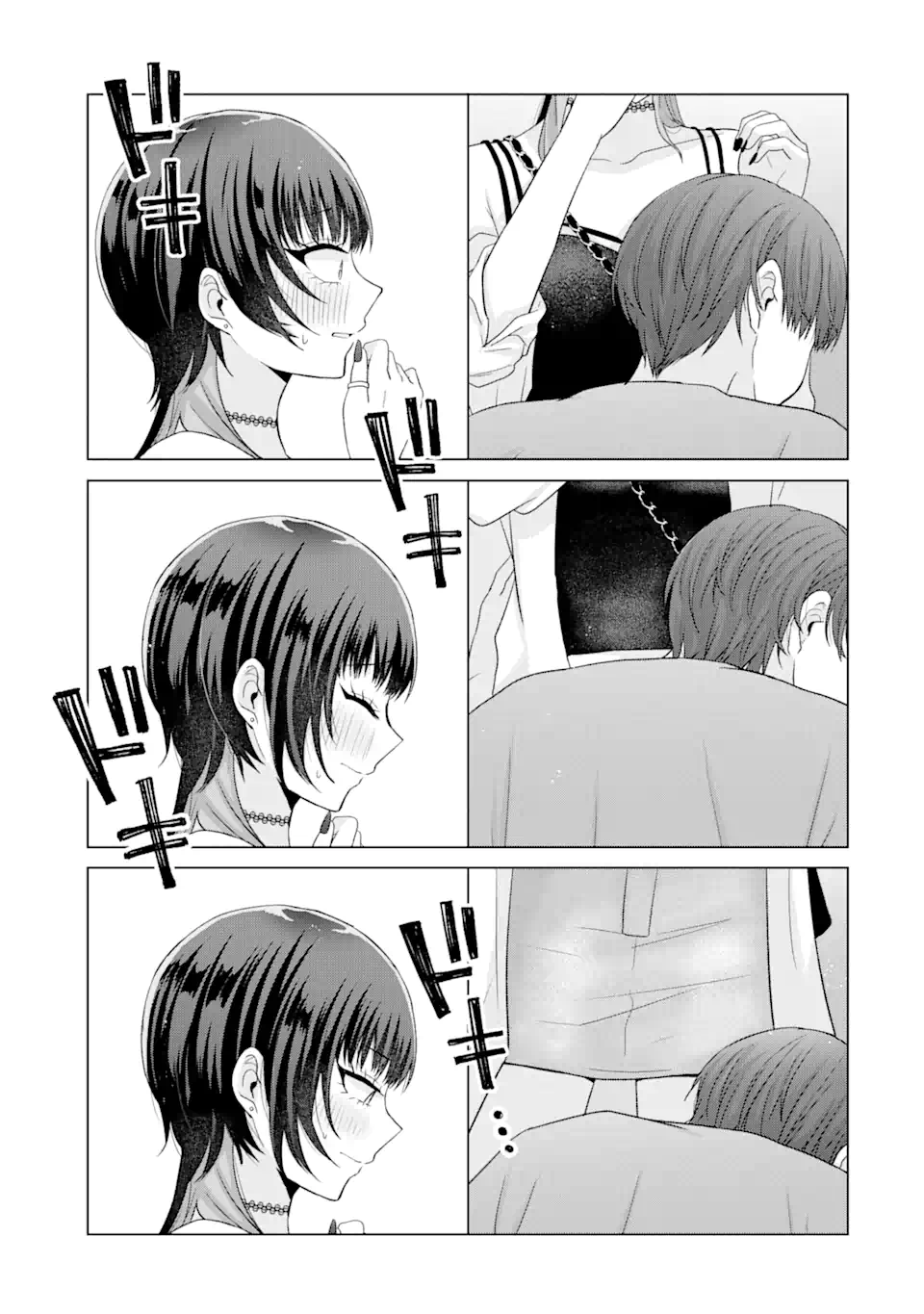 Nanjou-san wa Boku ni Dakaretai Chap 17.3 - Next Chap 18.3