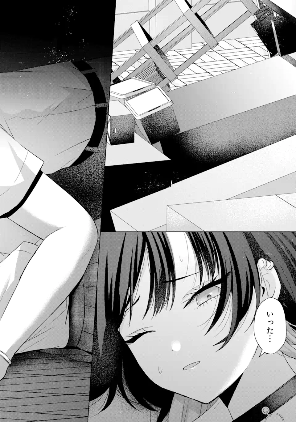 Nanjou-san wa Boku ni Dakaretai Chap 14.2 - Next Chap 15.2