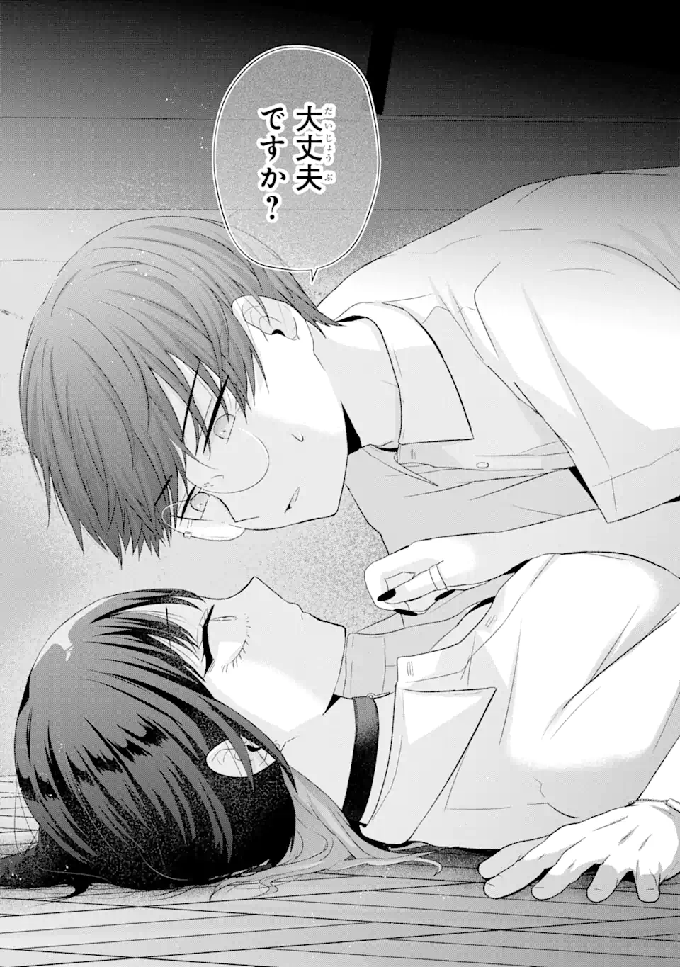 Nanjou-san wa Boku ni Dakaretai Chap 14.2 - Next Chap 15.2