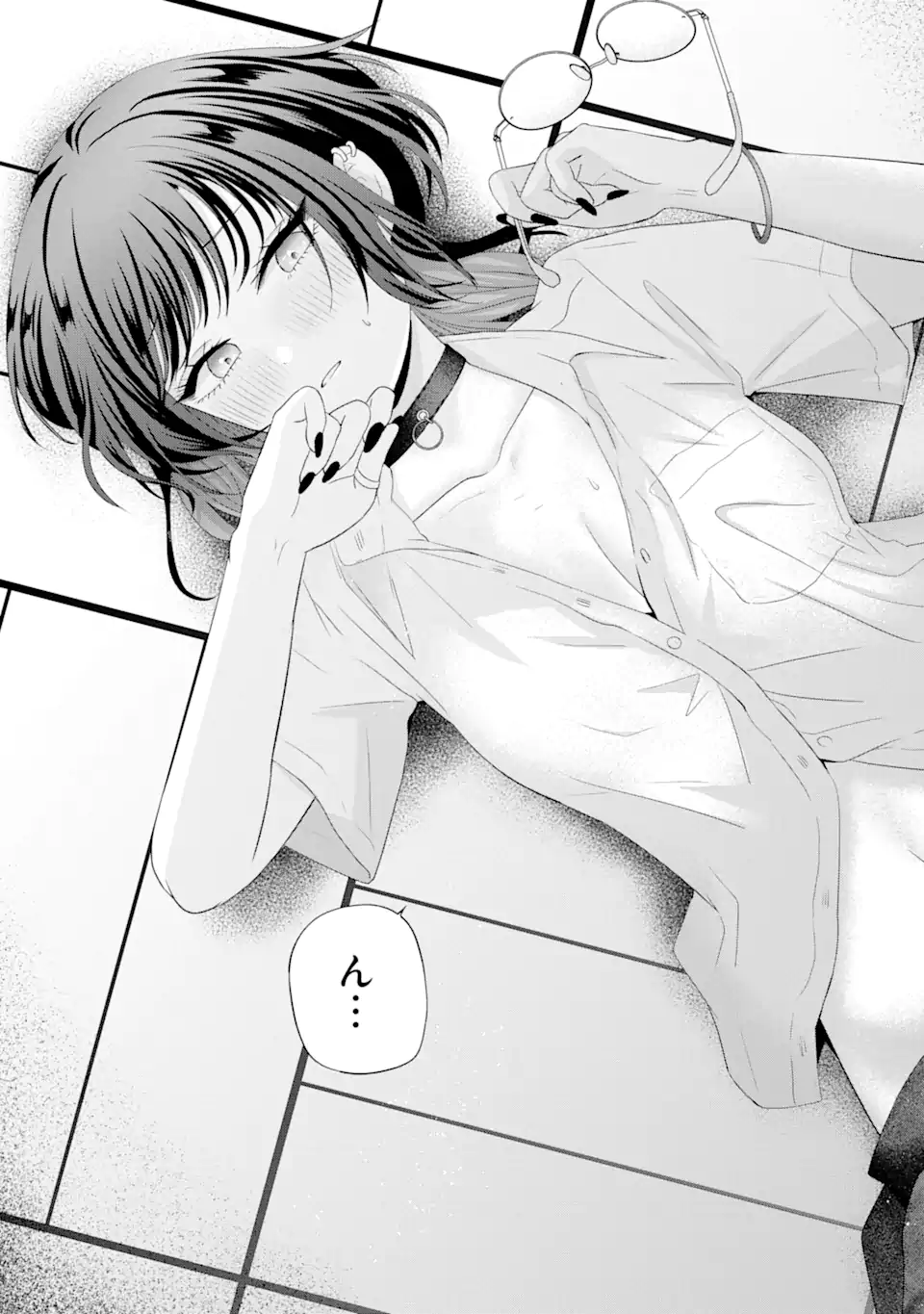 Nanjou-san wa Boku ni Dakaretai Chap 14.4 - Next Chap 15.4