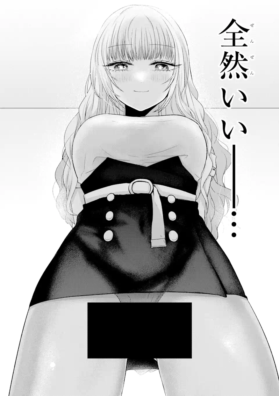 Nanjou-san wa Boku ni Dakaretai Chap 15.3 - Next Chap 16.3