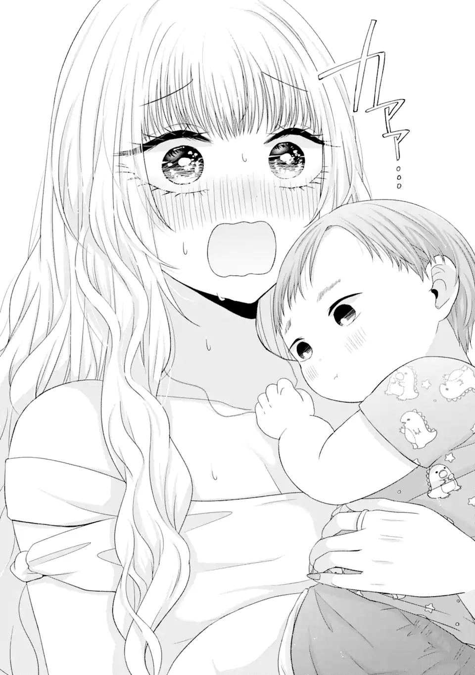 Nanjou-san wa Boku ni Dakaretai Chap 15.5 - Next Chap 16.5