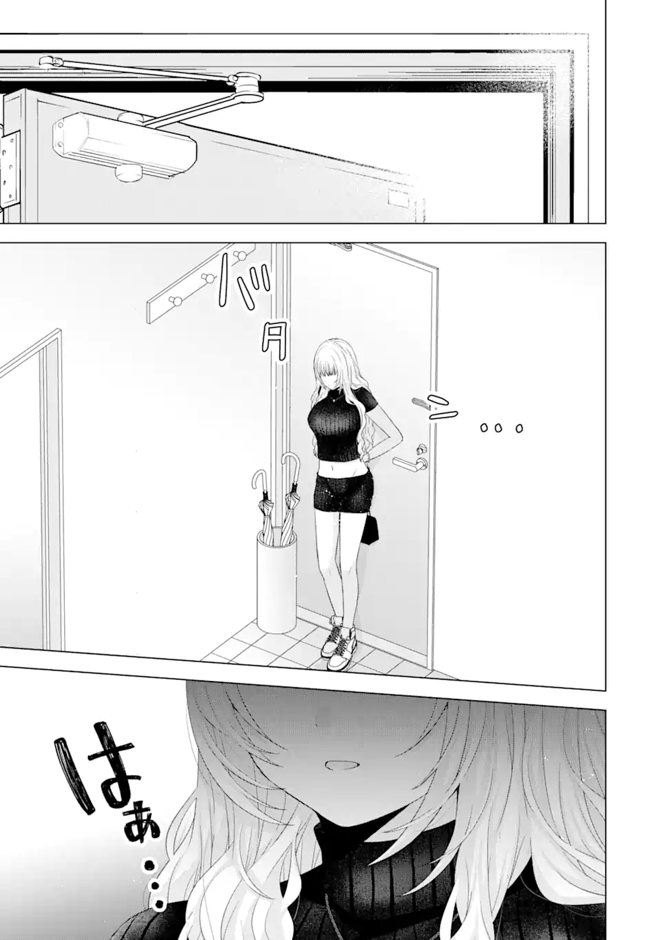 Nanjou-san wa Boku ni Dakaretai Chap 16.1 - Next Chap 17.1