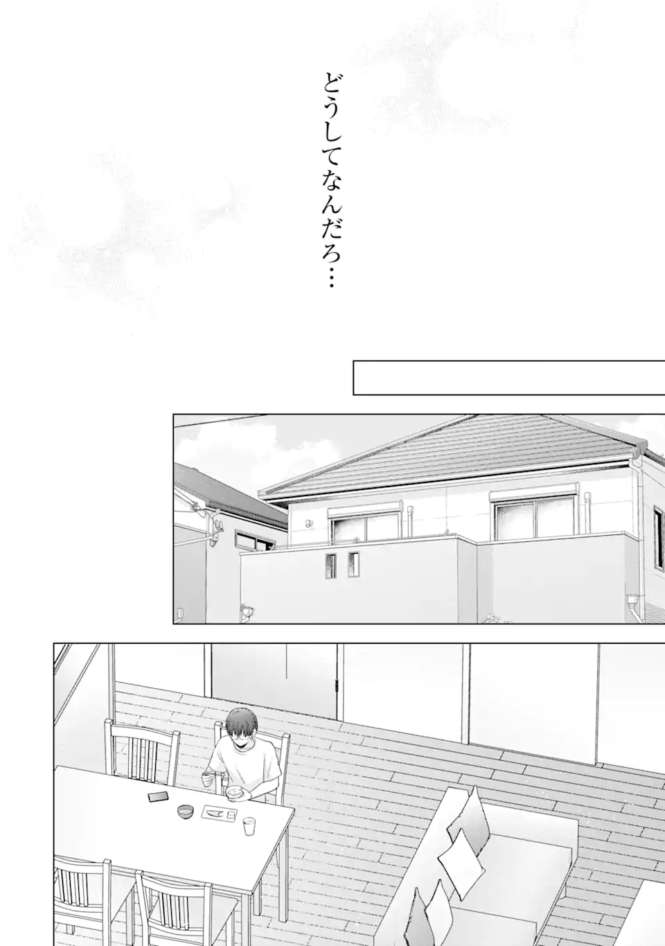 Nanjou-san wa Boku ni Dakaretai Chap 16.2 - Next Chap 17.2