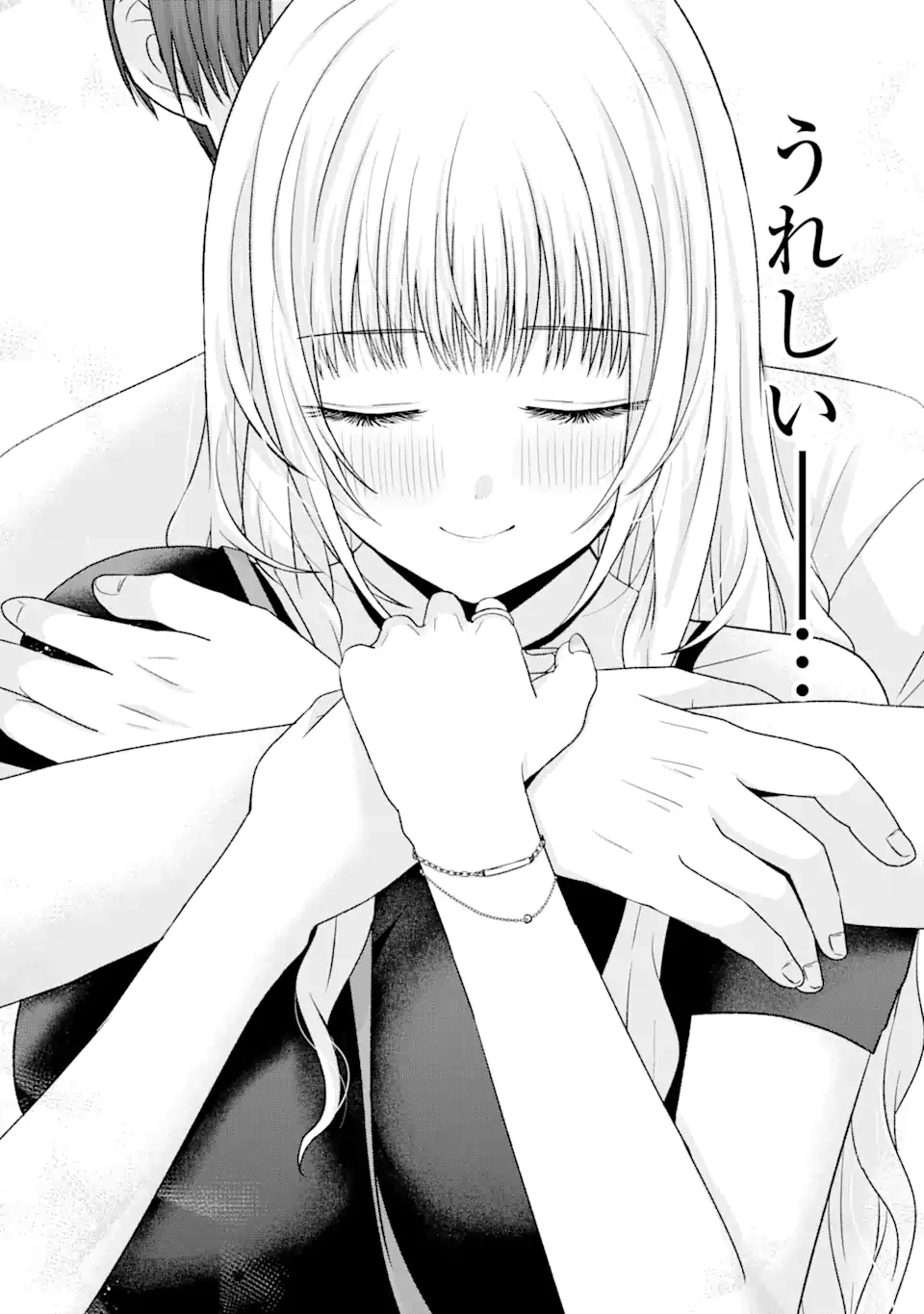 Nanjou-san wa Boku ni Dakaretai Chap 19.4 - Next Chap 20.4