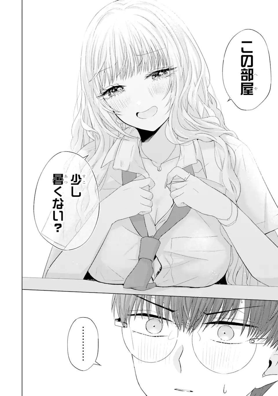 Nanjou-san wa Boku ni Dakaretai Chap 13.2 - Next Chap 14.2