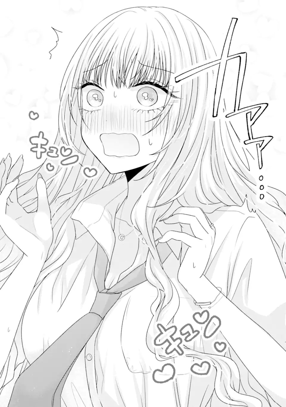 Nanjou-san wa Boku ni Dakaretai Chap 28.3 - Next Chap 29.3