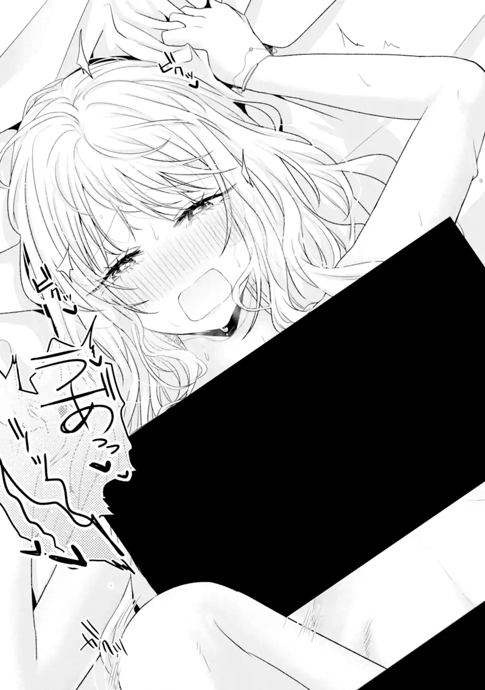 Nanjou-san wa Boku ni Dakaretai Chap 28.4 - Next Chap 29.4