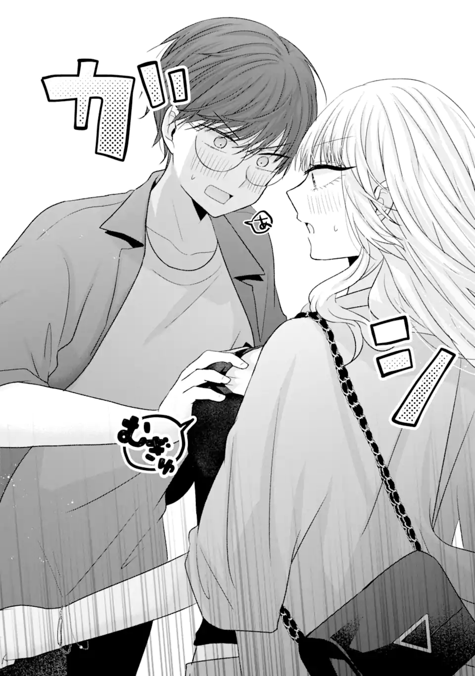 Nanjou-san wa Boku ni Dakaretai Chap 29.2 - Next Chap 30.2