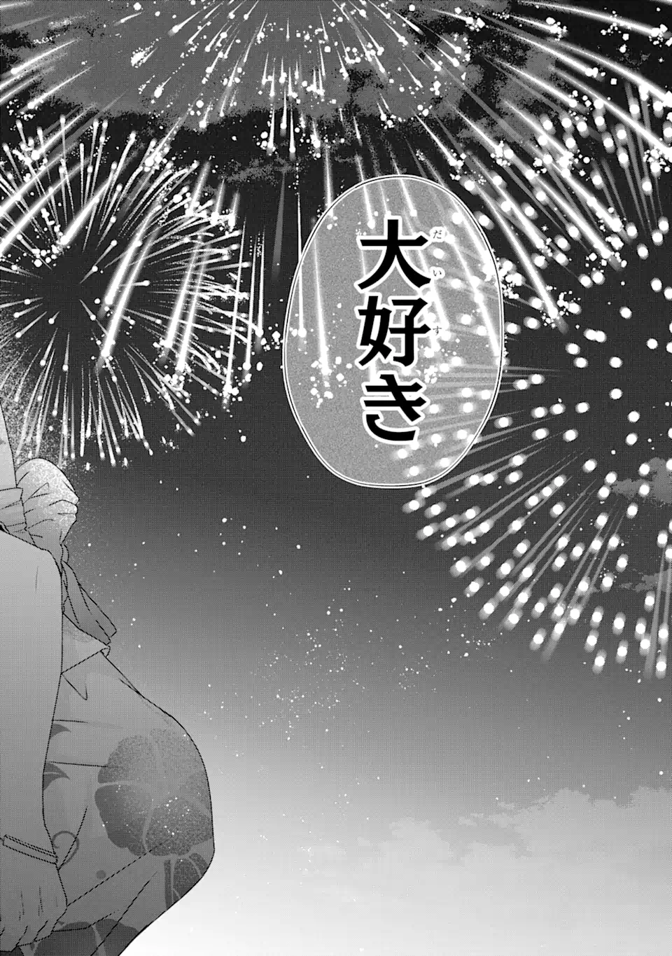 Nanjou-san wa Boku ni Dakaretai Chap 20.4 - Next Chap 21.4