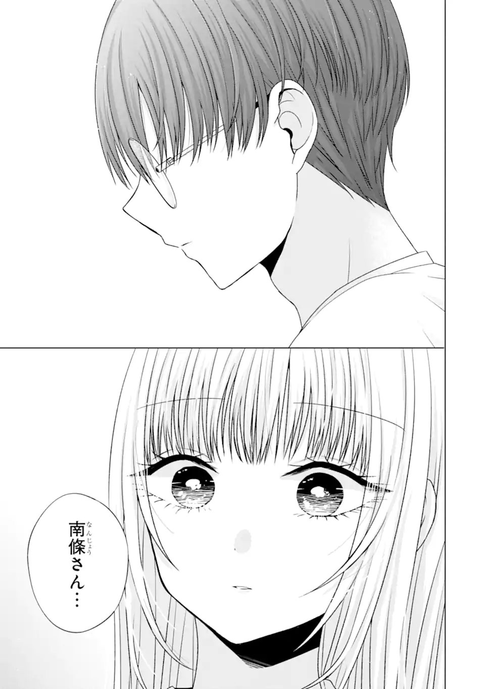 Nanjou-san wa Boku ni Dakaretai Chap 21.3 - Next Chap 22.3