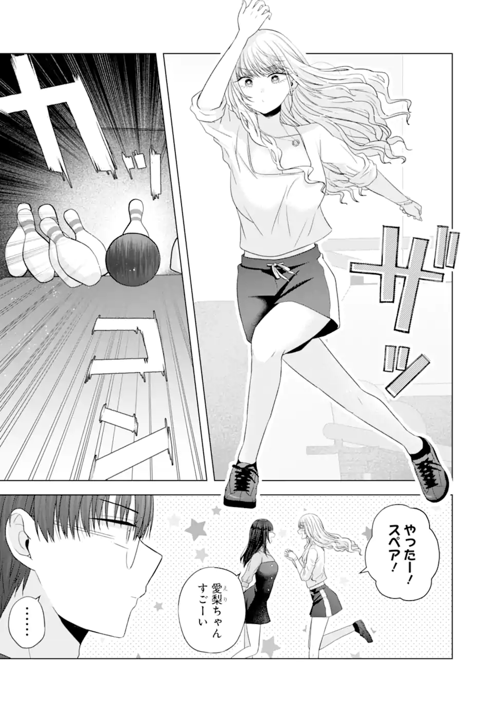 Nanjou-san wa Boku ni Dakaretai Chap 30.2 - Next Chap 31.2