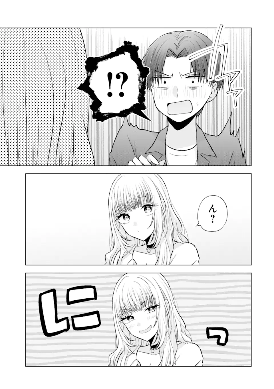 Nanjou-san wa Boku ni Dakaretai Chap 3.1 - Next Chap 4.1