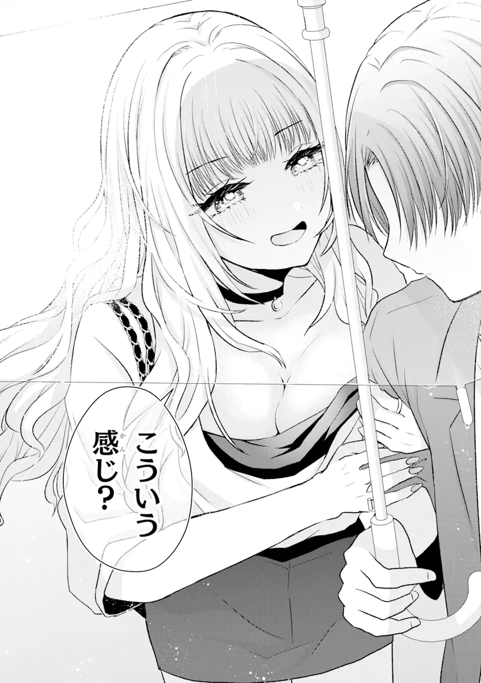 Nanjou-san wa Boku ni Dakaretai Chap 3.2 - Next Chap 4.2