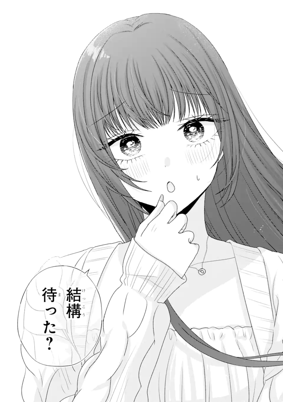 Nanjou-san wa Boku ni Dakaretai Chap 31.2 - Next Chap 32.2