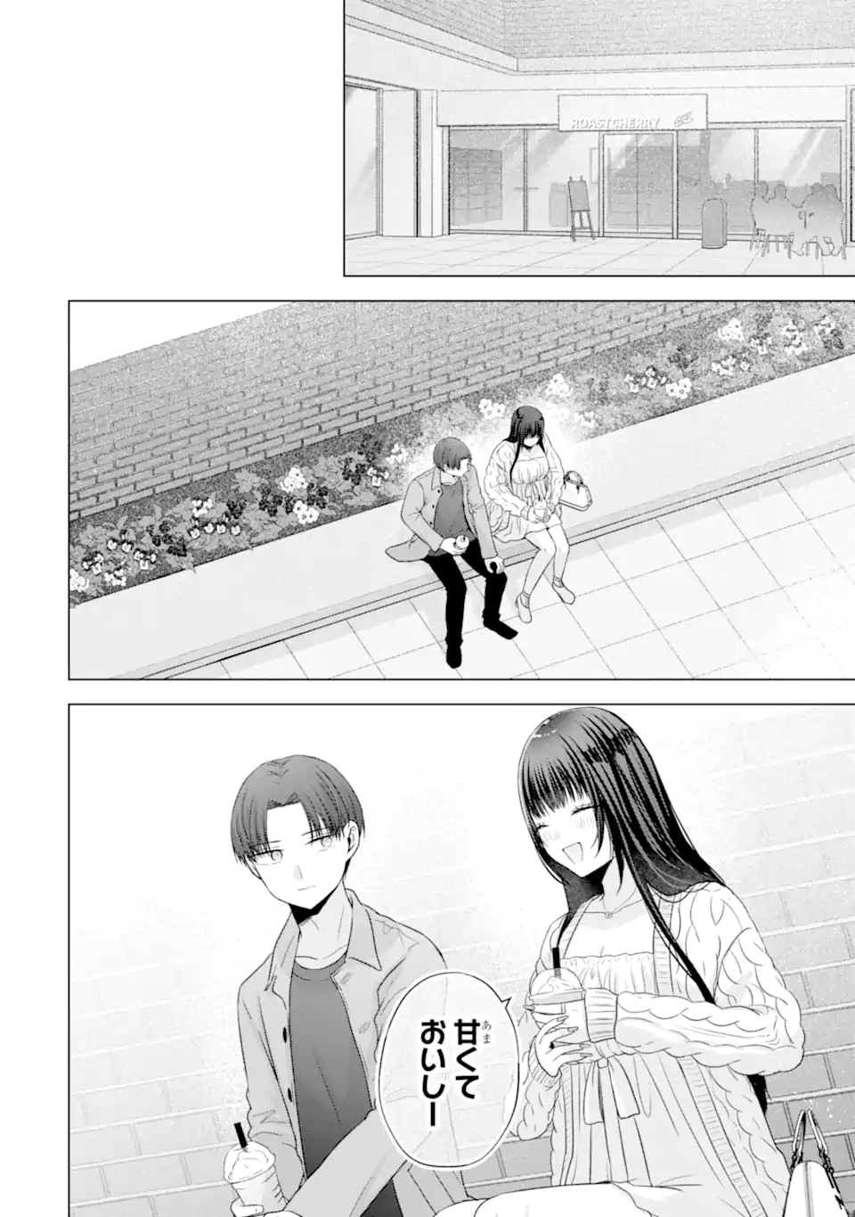 Nanjou-san wa Boku ni Dakaretai Chap 31.4 - Next Chap 32.4