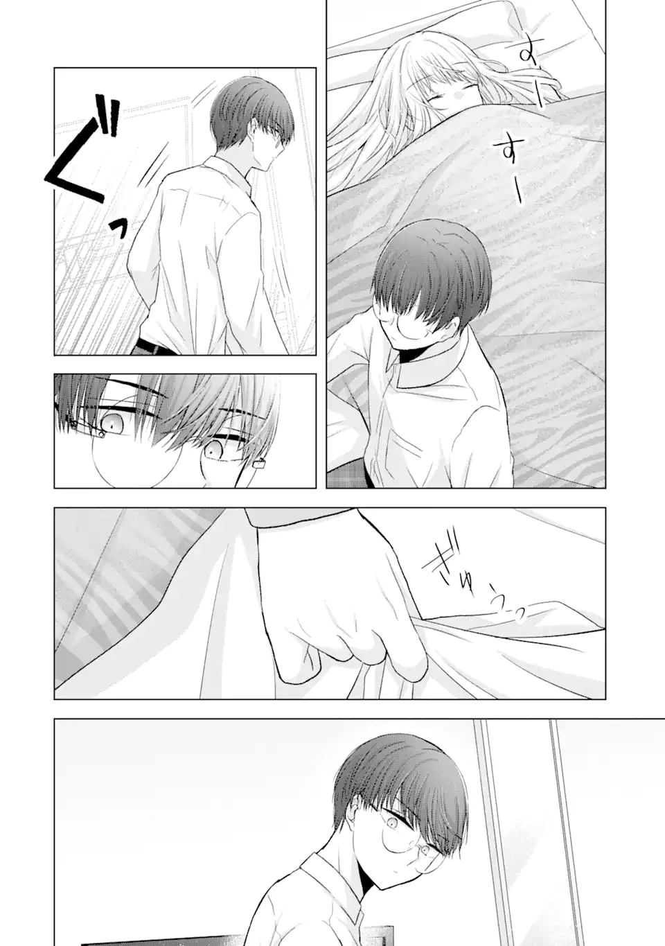 Nanjou-san wa Boku ni Dakaretai Chap 4.3 - Next Chap 5.3