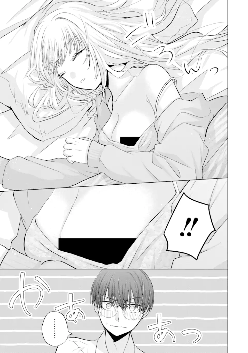 Nanjou-san wa Boku ni Dakaretai Chap 4.3 - Next Chap 5.3