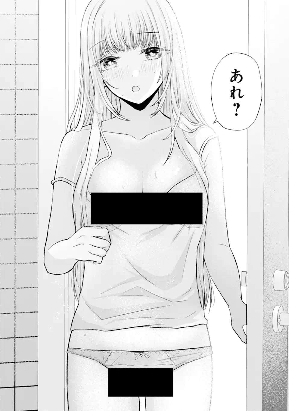 Nanjou-san wa Boku ni Dakaretai Chap 4.2 - Next Chap 5.2