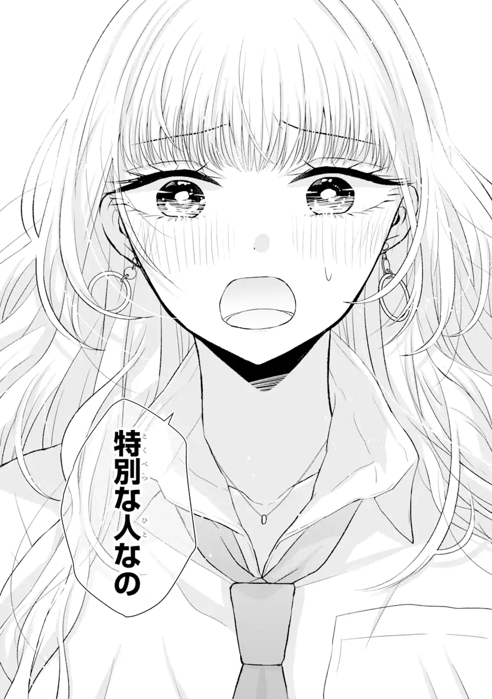 Nanjou-san wa Boku ni Dakaretai Chap 5.4 - Next Chap 6.4