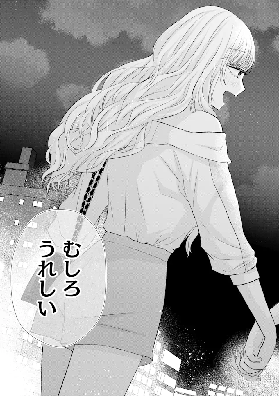 Nanjou-san wa Boku ni Dakaretai Chap 6.4 - Next Chap 7.4