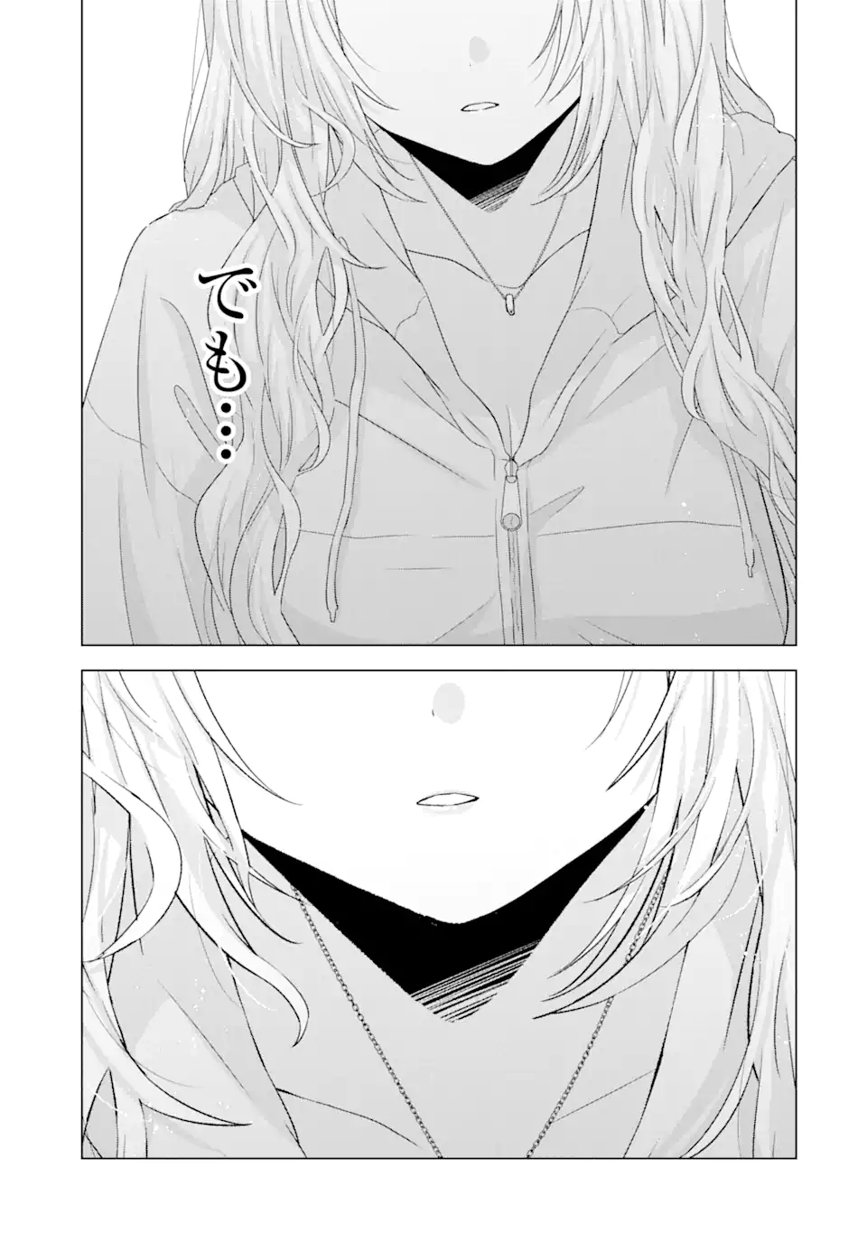 Nanjou-san wa Boku ni Dakaretai Chap 8.4 - Next Chap 9.4