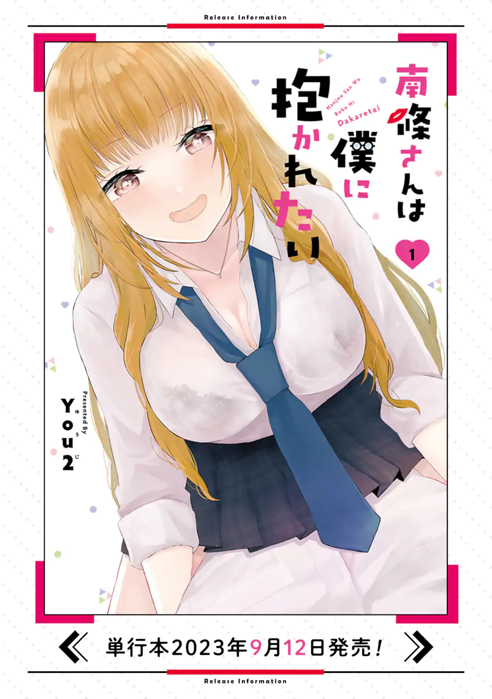 Nanjou-san wa Boku ni Dakaretai Chap 9.1 - Next Chap 10.1