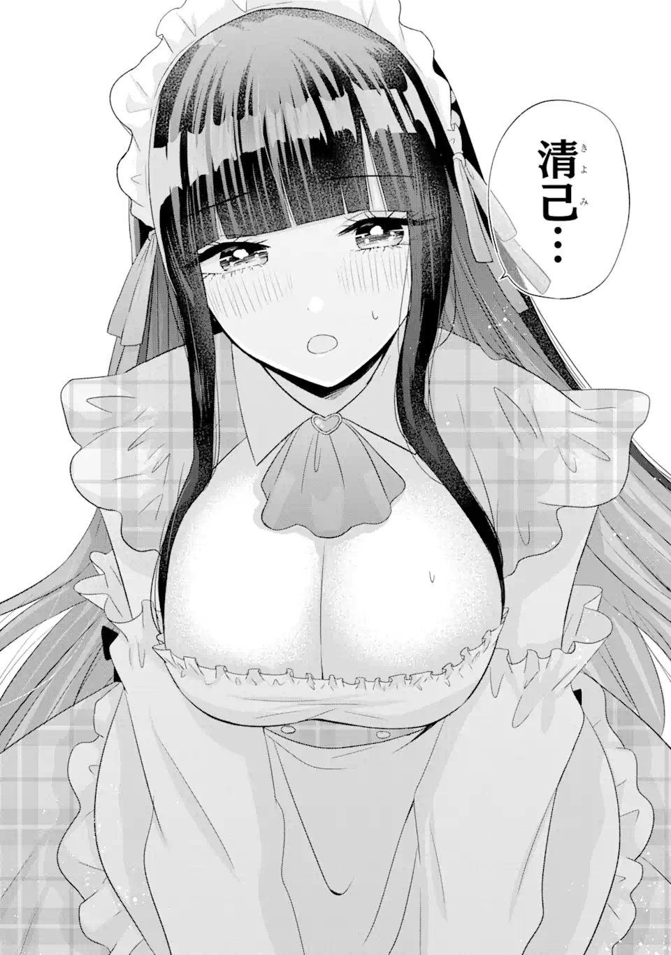 Nanjou-san wa Boku ni Dakaretai Chap 9.4 - Next Chap 10.4