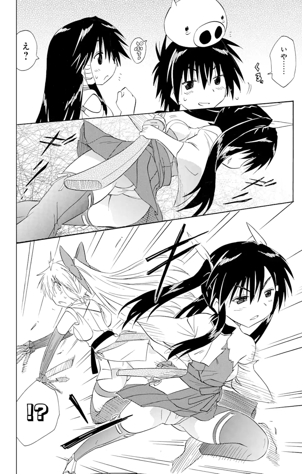 ながされて藍蘭島 Chap 167.1 - Next Chap 168.1