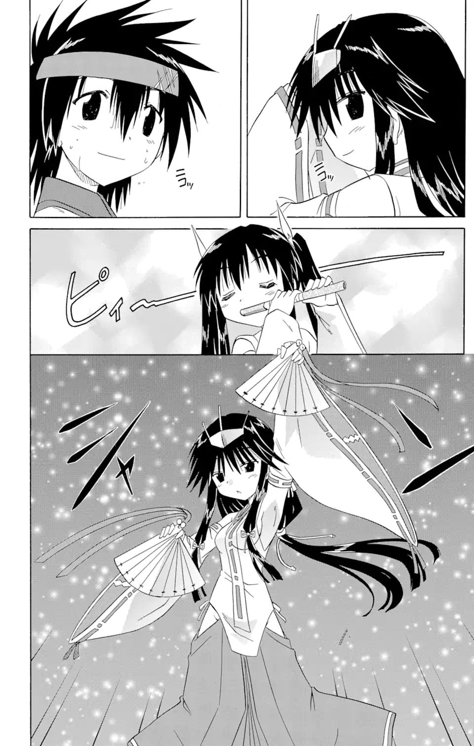 ながされて藍蘭島 Chap 117 - Next Chap 118