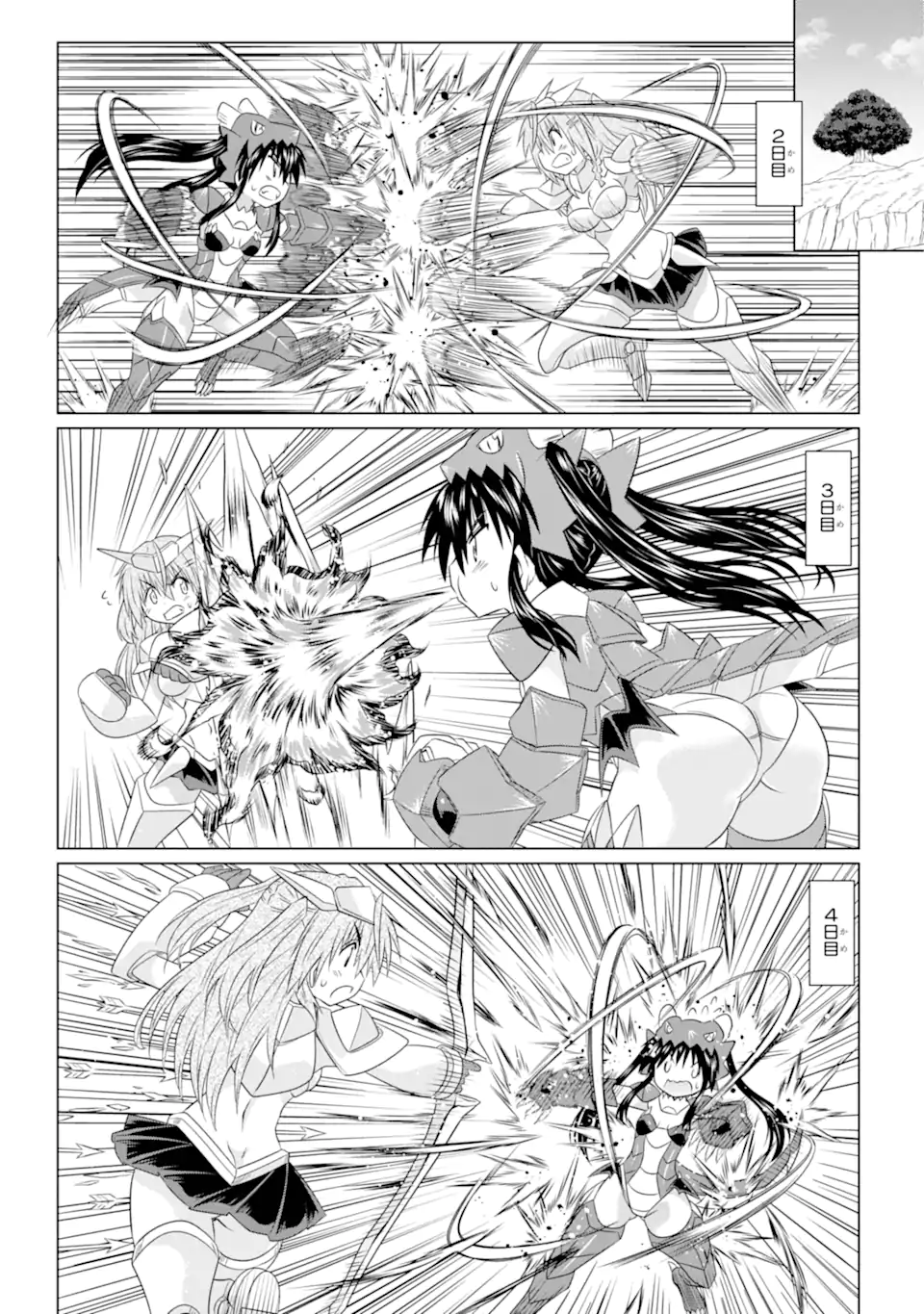 ながされて藍蘭島 Chap 259 - Next Chap 260