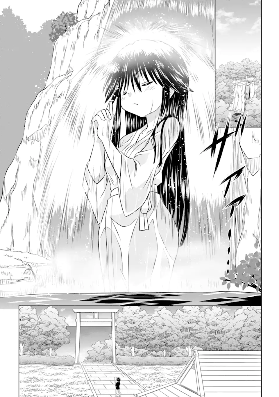 ながされて藍蘭島 Chap 252 - Next Chap 253