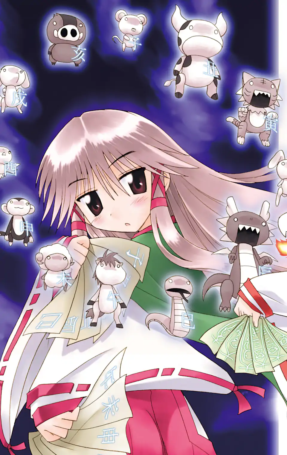 ながされて藍蘭島 Chap 60.1 - Next Chap 61.1