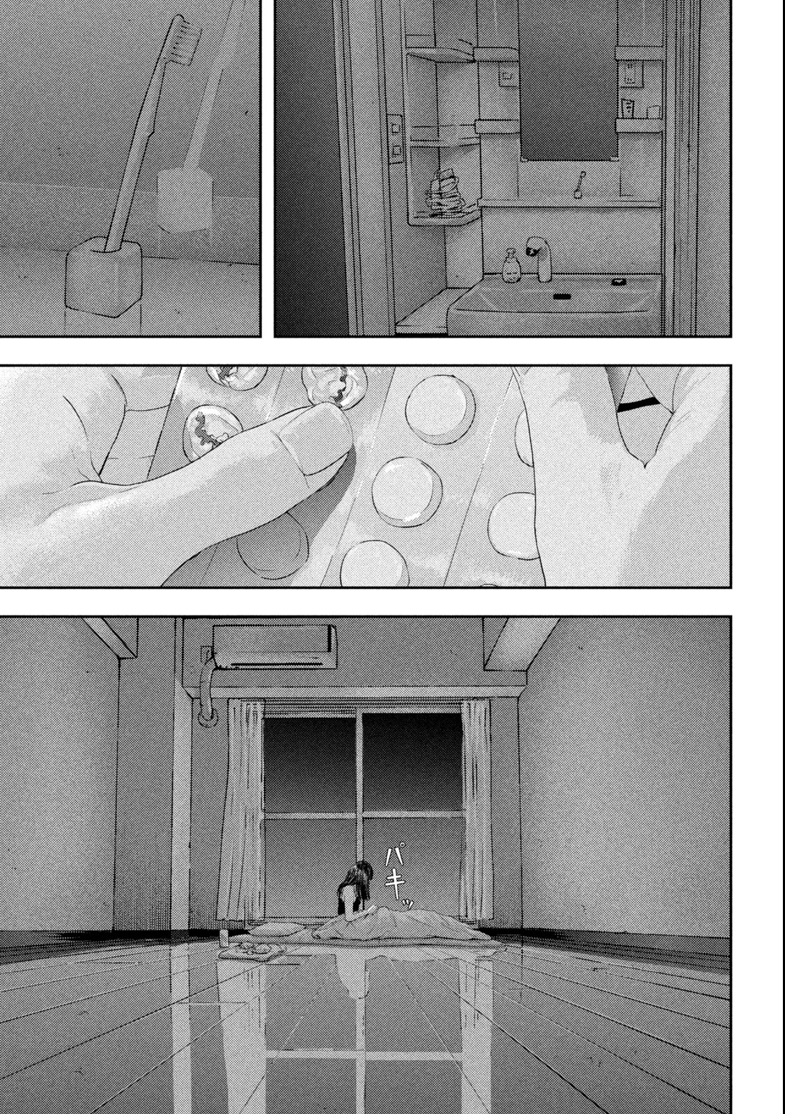 Nezumi no Hatsukoi Chap 1.1 - Next Chap 2.1