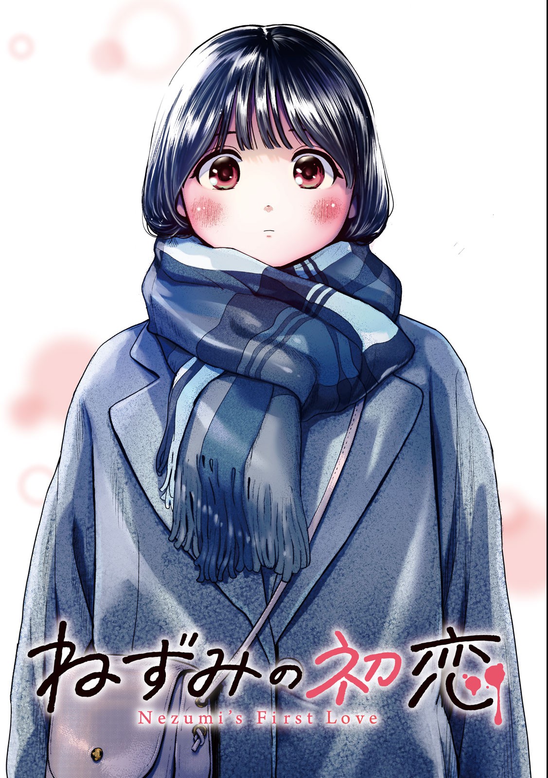 Nezumi no Hatsukoi Chap 1.1 - Next Chap 2.1